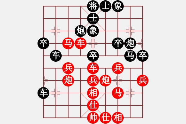 象棋棋譜圖片：李聃(日帥)-負(fù)-象棋勢(shì)家(日帥) - 步數(shù)：40 