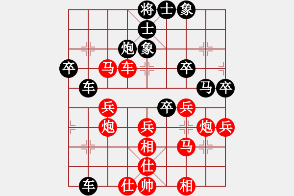 象棋棋譜圖片：李聃(日帥)-負(fù)-象棋勢(shì)家(日帥) - 步數(shù)：50 