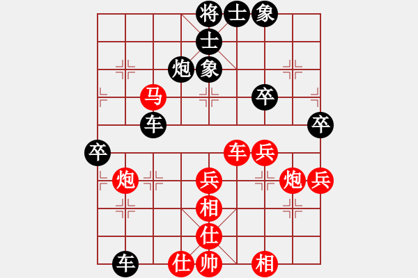 象棋棋譜圖片：李聃(日帥)-負(fù)-象棋勢(shì)家(日帥) - 步數(shù)：60 