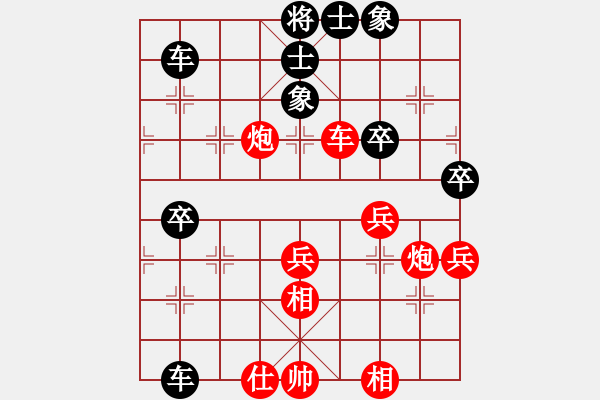 象棋棋譜圖片：李聃(日帥)-負(fù)-象棋勢(shì)家(日帥) - 步數(shù)：70 