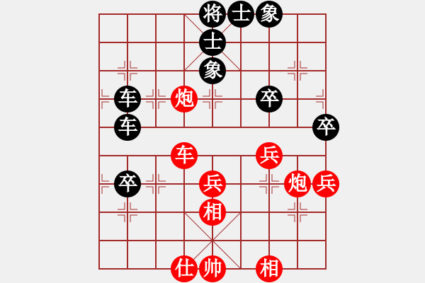 象棋棋譜圖片：李聃(日帥)-負(fù)-象棋勢(shì)家(日帥) - 步數(shù)：80 