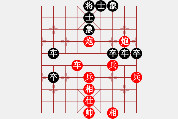 象棋棋譜圖片：李聃(日帥)-負(fù)-象棋勢(shì)家(日帥) - 步數(shù)：90 