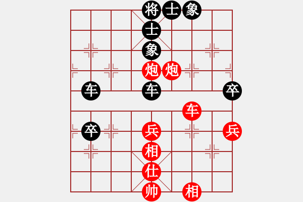 象棋棋譜圖片：李聃(日帥)-負(fù)-象棋勢(shì)家(日帥) - 步數(shù)：94 