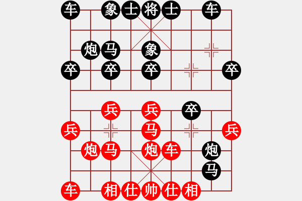 象棋棋譜圖片：幼兒園亞軍(3段)-勝-錫山老兵(3段) - 步數(shù)：20 