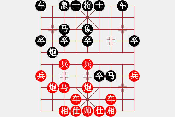 象棋棋譜圖片：幼兒園亞軍(3段)-勝-錫山老兵(3段) - 步數(shù)：30 