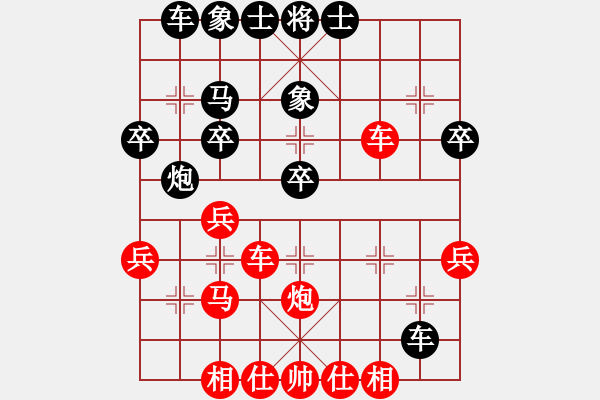 象棋棋譜圖片：幼兒園亞軍(3段)-勝-錫山老兵(3段) - 步數(shù)：40 