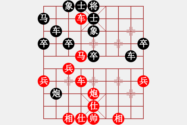 象棋棋譜圖片：幼兒園亞軍(3段)-勝-錫山老兵(3段) - 步數(shù)：50 