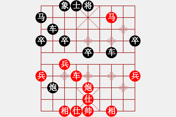 象棋棋譜圖片：幼兒園亞軍(3段)-勝-錫山老兵(3段) - 步數(shù)：55 