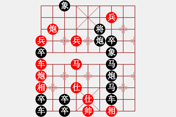 象棋棋譜圖片：《博生堡（右）》紅先勝 周平 造型 鄧偉雄 擬局 - 步數(shù)：20 