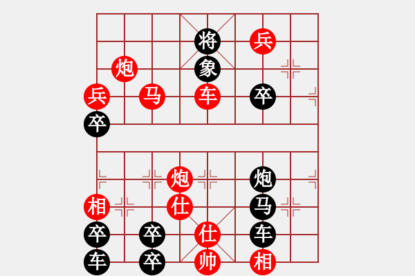 象棋棋譜圖片：《博生堡（右）》紅先勝 周平 造型 鄧偉雄 擬局 - 步數(shù)：50 