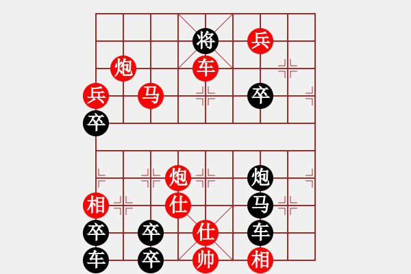 象棋棋譜圖片：《博生堡（右）》紅先勝 周平 造型 鄧偉雄 擬局 - 步數(shù)：51 