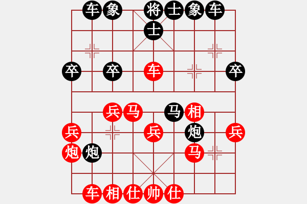 象棋棋譜圖片：蘭亭小溪水(1段)-勝-天雷(4段) - 步數(shù)：30 