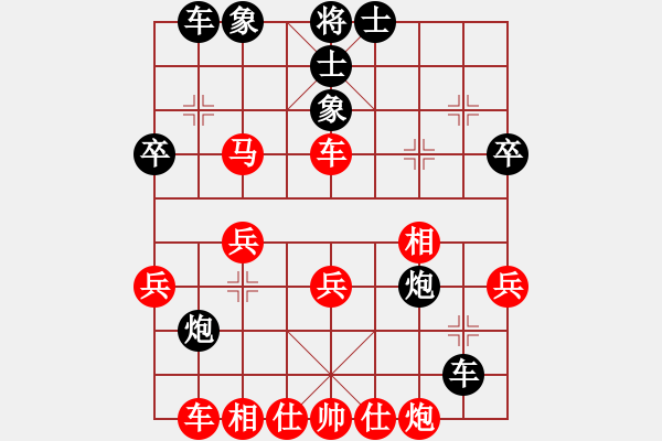 象棋棋譜圖片：蘭亭小溪水(1段)-勝-天雷(4段) - 步數(shù)：40 