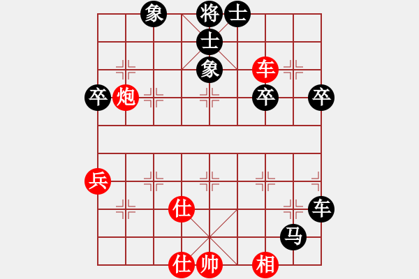 象棋棋譜圖片：馬來西亞 林岳峰 負(fù) 新加坡 巫漢梃 - 步數(shù)：60 