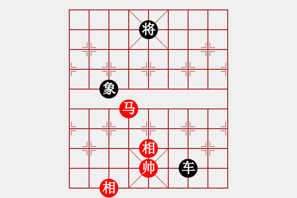 象棋棋譜圖片：天天象棋棋力評測余先負歸化人言 - 步數(shù)：160 