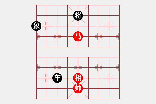 象棋棋譜圖片：天天象棋棋力評測余先負歸化人言 - 步數(shù)：170 