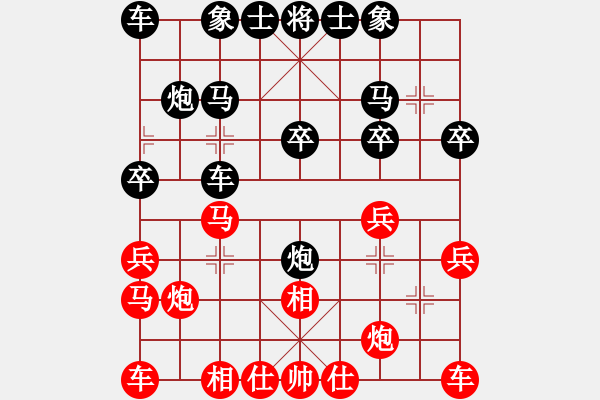 象棋棋譜圖片：天天象棋棋力評測余先負歸化人言 - 步數(shù)：20 