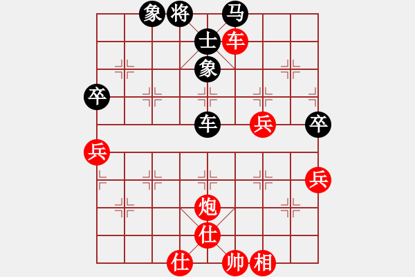 象棋棋譜圖片：20170730 先負裴廣訓 中炮過河車對屏風馬左象橫車 黑炮8進3 馬七進八 炮3進1 兵五進一 - 步數(shù)：80 