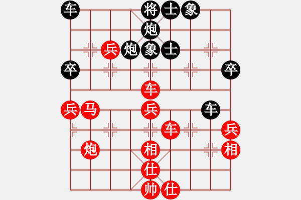 象棋棋谱图片：深圳弈川象棋俱乐部队 洪智 胜 杭州环境集团队 赖理兄 - 步数：60 