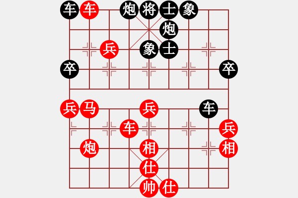 象棋棋谱图片：深圳弈川象棋俱乐部队 洪智 胜 杭州环境集团队 赖理兄 - 步数：65 