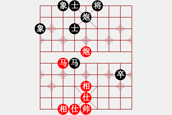 象棋棋譜圖片：江蘇徐天紅 (和) 廣東呂欽 (1995.12.20于廣州) - 步數(shù)：81 