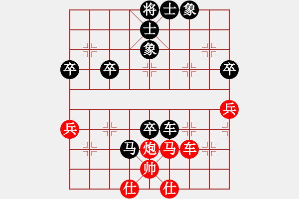 象棋棋谱图片：第06轮 第08台 龙岩 罗培清 先和 霞浦 王晓华 - 步数：60 