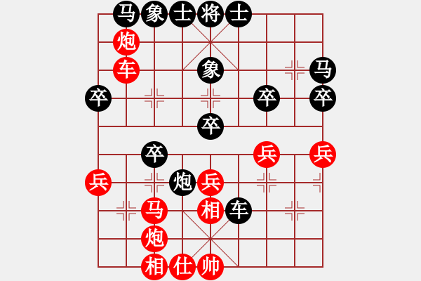 象棋棋譜圖片：姚洪新 先勝 趙金成 - 步數(shù)：40 