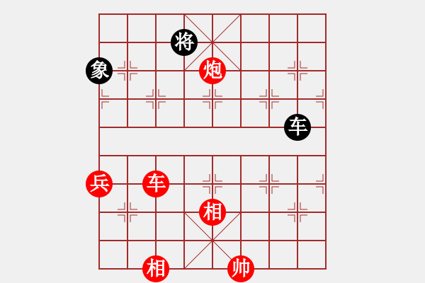 象棋棋谱图片：姚洪新 先胜 赵金成 - 步数：93 