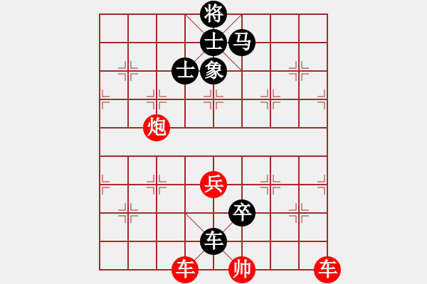 象棋棋譜圖片：街頭殘局 - 步數：0 