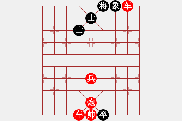 象棋棋譜圖片：街頭殘局 - 步數：10 