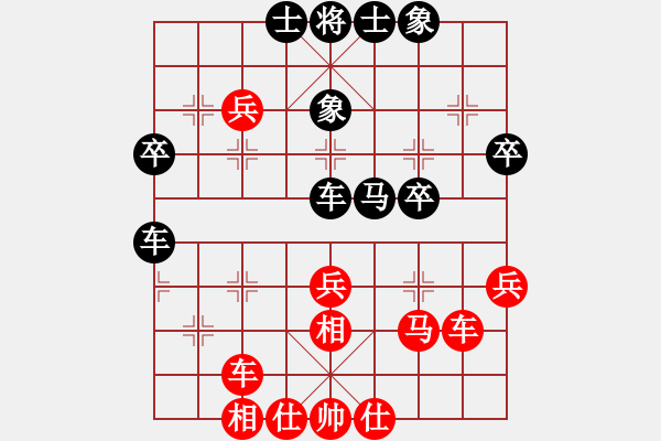 象棋棋譜圖片：國(guó)際老特(北斗)-和-王興業(yè)(北斗) - 步數(shù)：40 