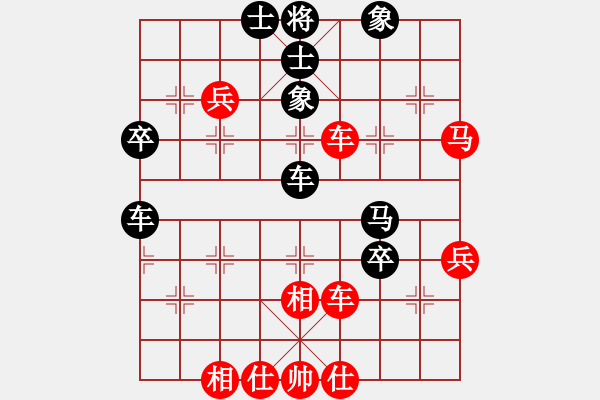 象棋棋譜圖片：國(guó)際老特(北斗)-和-王興業(yè)(北斗) - 步數(shù)：50 