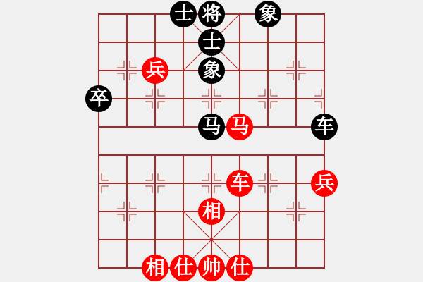 象棋棋譜圖片：國(guó)際老特(北斗)-和-王興業(yè)(北斗) - 步數(shù)：60 