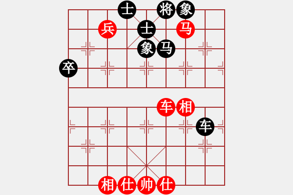 象棋棋譜圖片：國(guó)際老特(北斗)-和-王興業(yè)(北斗) - 步數(shù)：70 