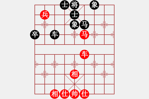 象棋棋譜圖片：國(guó)際老特(北斗)-和-王興業(yè)(北斗) - 步數(shù)：80 