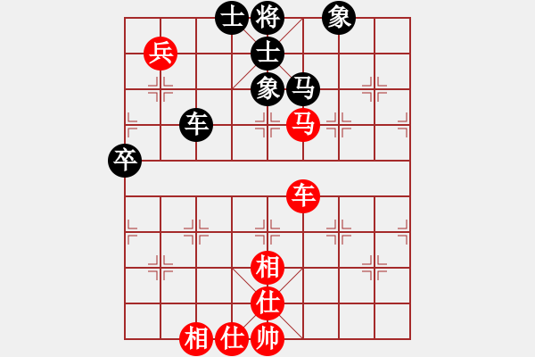 象棋棋譜圖片：國(guó)際老特(北斗)-和-王興業(yè)(北斗) - 步數(shù)：82 