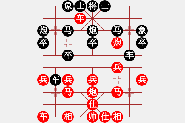象棋棋谱图片：前世棋缘(7星)-胜-老船(5弦) - 步数：20 