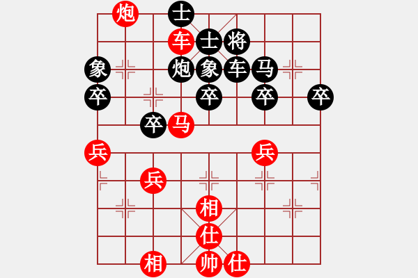 象棋棋谱图片：许与边3 - 步数：50 