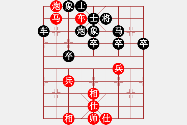 象棋棋谱图片：许与边3 - 步数：60 