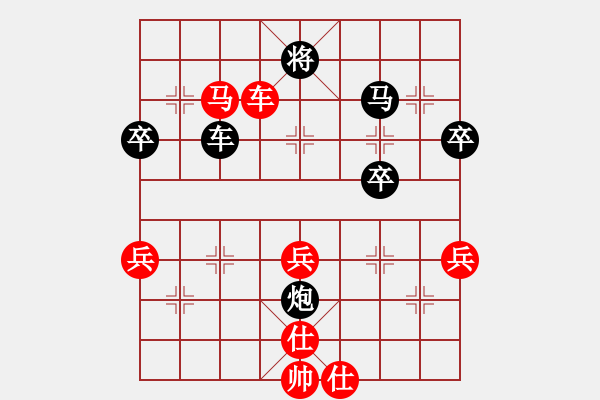 象棋棋譜圖片：信陽市五運(yùn)會孟小偉先勝楊楠 - 步數(shù)：60 