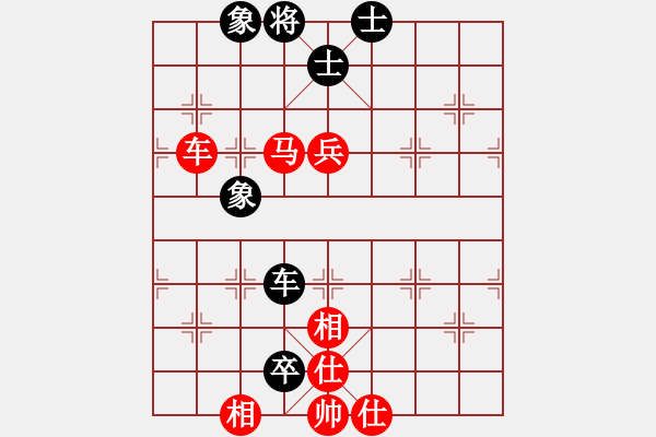 象棋棋譜圖片：北方浪子(4段)-勝-黃驊棋瘋子(4段) - 步數(shù)：130 