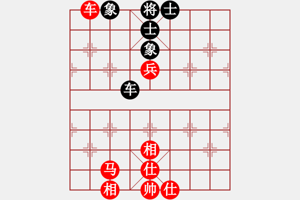 象棋棋譜圖片：北方浪子(4段)-勝-黃驊棋瘋子(4段) - 步數(shù)：140 