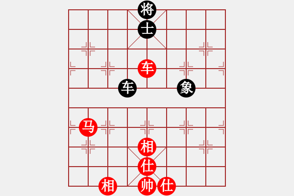 象棋棋譜圖片：北方浪子(4段)-勝-黃驊棋瘋子(4段) - 步數(shù)：150 