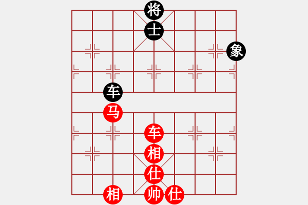 象棋棋譜圖片：北方浪子(4段)-勝-黃驊棋瘋子(4段) - 步數(shù)：160 