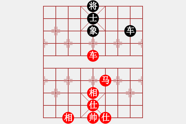 象棋棋譜圖片：北方浪子(4段)-勝-黃驊棋瘋子(4段) - 步數(shù)：170 