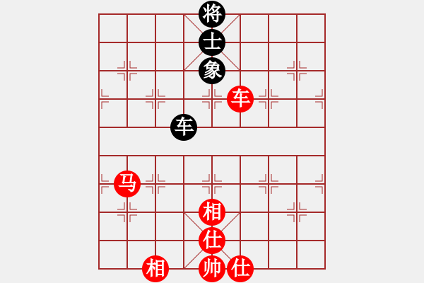 象棋棋譜圖片：北方浪子(4段)-勝-黃驊棋瘋子(4段) - 步數(shù)：180 