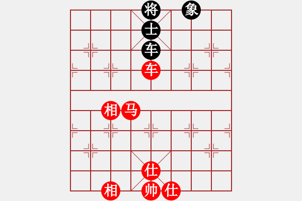 象棋棋譜圖片：北方浪子(4段)-勝-黃驊棋瘋子(4段) - 步數(shù)：190 