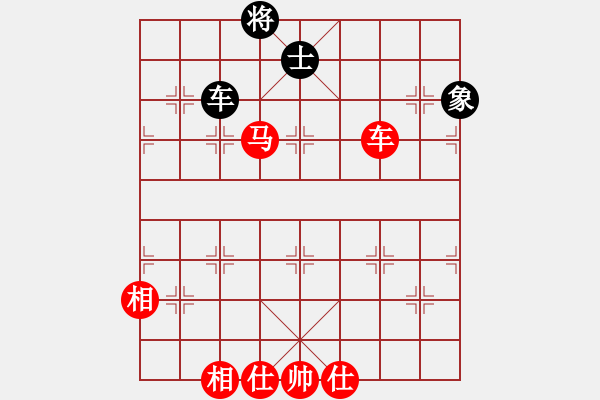 象棋棋譜圖片：北方浪子(4段)-勝-黃驊棋瘋子(4段) - 步數(shù)：200 