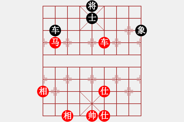 象棋棋譜圖片：北方浪子(4段)-勝-黃驊棋瘋子(4段) - 步數(shù)：210 