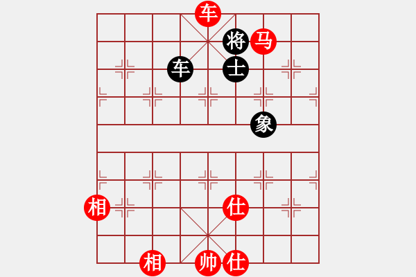 北方浪子(4段)-勝-黃驊棋瘋子(4段)-頂尖對局 | 象棋譜